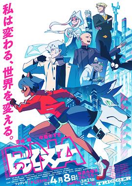 动物新世代全集