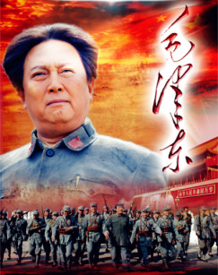 毛泽东全集