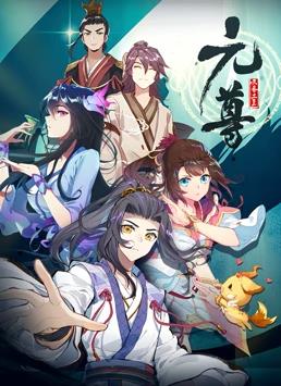 元尊动态漫画第1季全集
