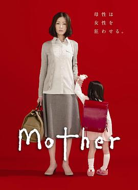 两个妈妈2010全集