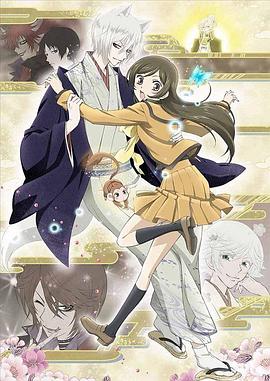 元气少女缘结神：过去篇全集
