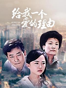 我不是凶手全集