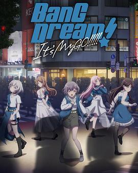 BanG Dream! Its MyGO!!!!!全集