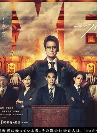 局中人第二季全集