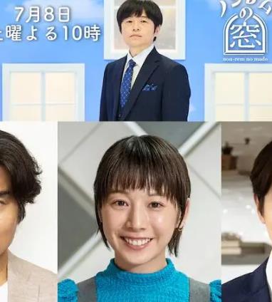 非快速眼动之窗2023夏全集