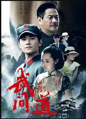 终极征服全集