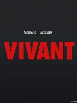 活着全集