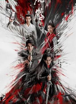 虎鹤妖师录全集