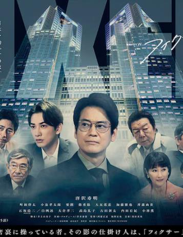 局中人第三季全集