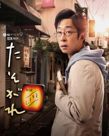 黄昏的优作全集