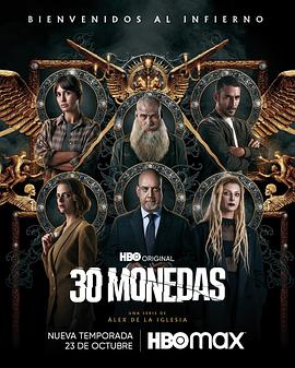 30枚银币第二季全集