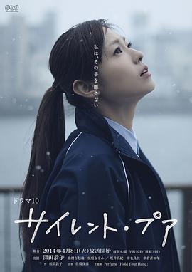 无声的贫困全集