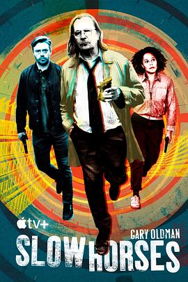 流人第三季全集