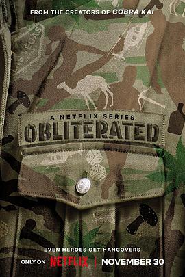 湮灭第一季全集