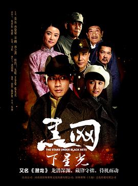 潜龙全集