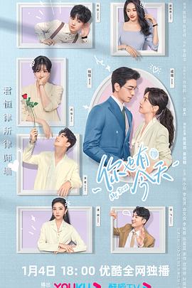 你也有今天全集