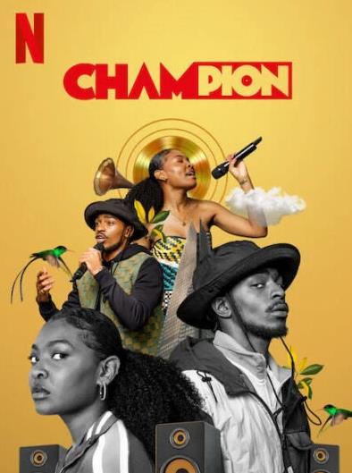 头号宠儿第一季全集