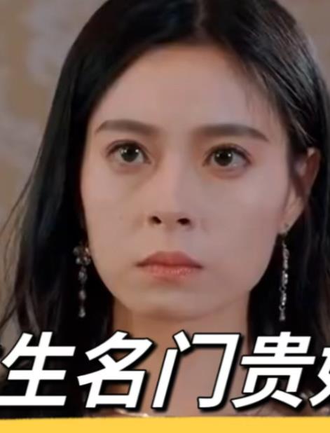 重生名门贵妇全集
