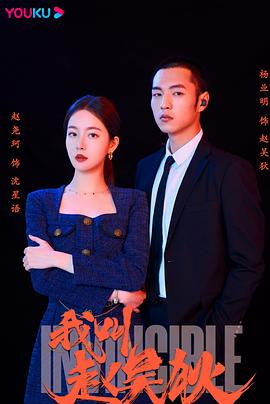 我叫赵吴狄全集