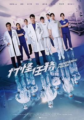 打怪任务全集