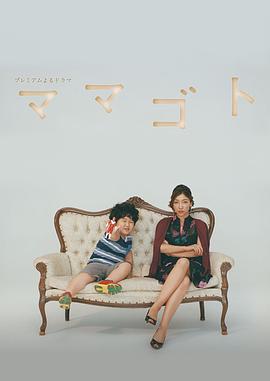 过家家全集