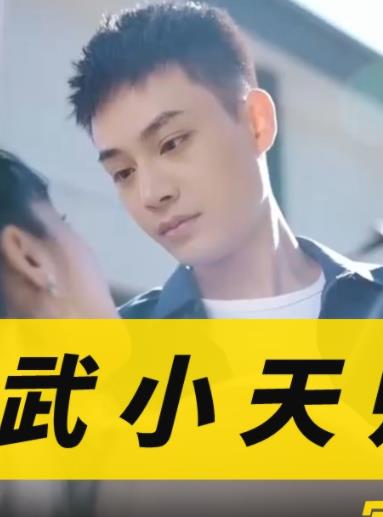 医武小天师全集