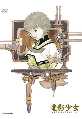 电影少女全集