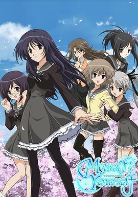 我自己；你自己全集