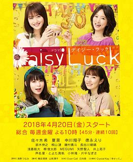 适婚女郎全集