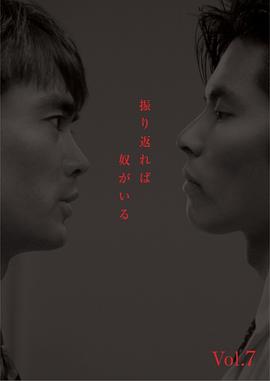 回首又见他全集