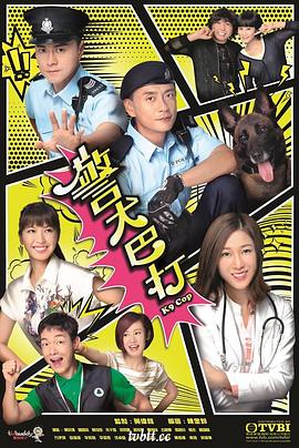 警犬巴打粤语全集