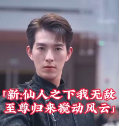 新：仙人之下我无敌全集