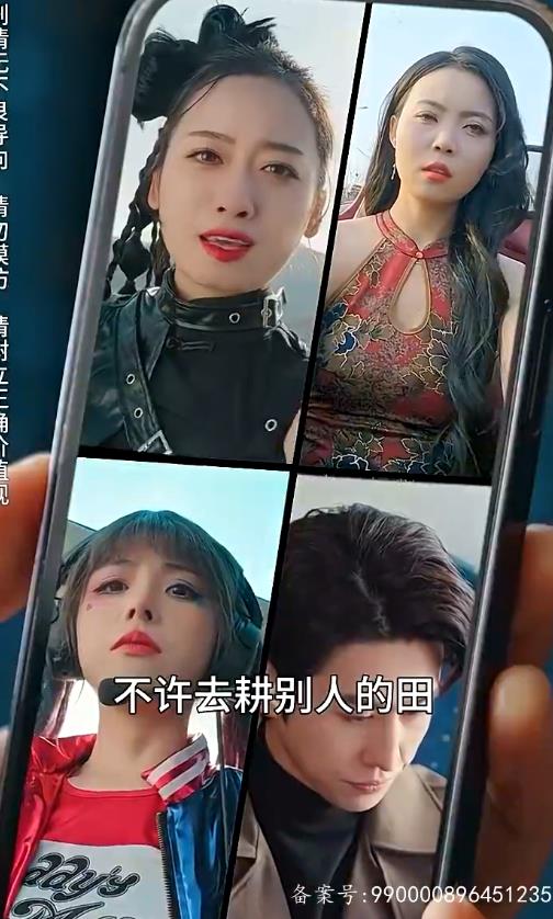 离婚后，我被美女包围了全集