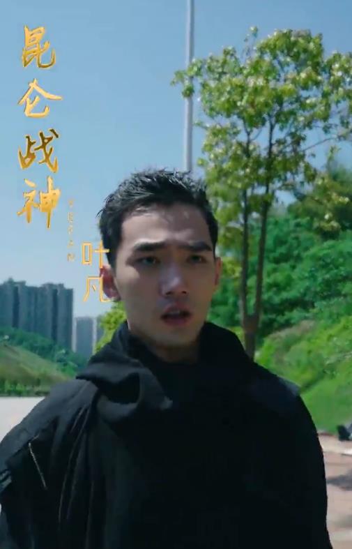 新昆仑战神全集