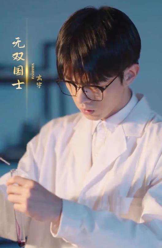 被女大学生诬陷偷拍，我的国士身份曝光了全集