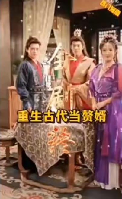 重生古代当赘婿全集