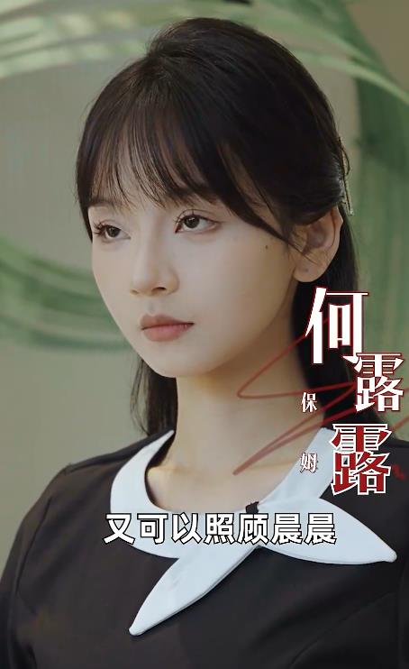 谎言背后全集