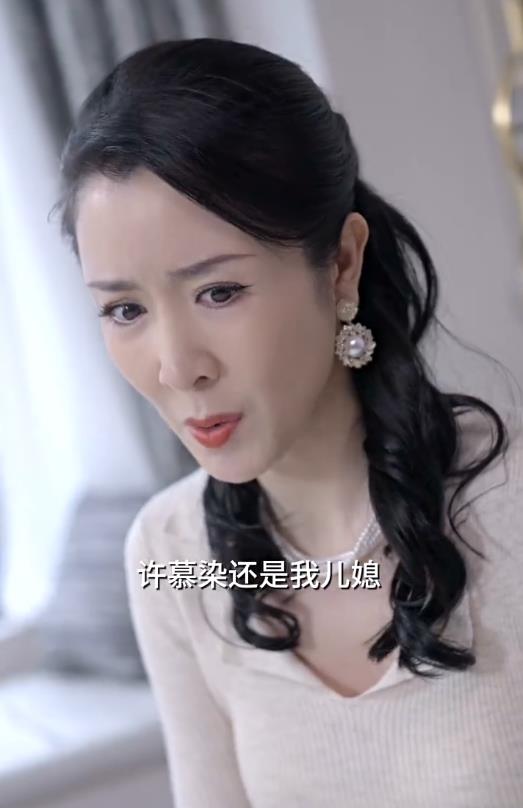 我的豪横婆婆全集