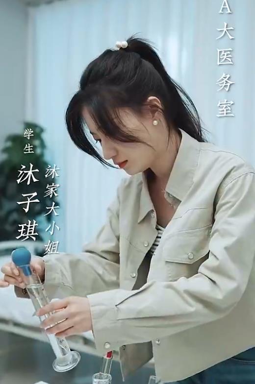 余生予你情深全集