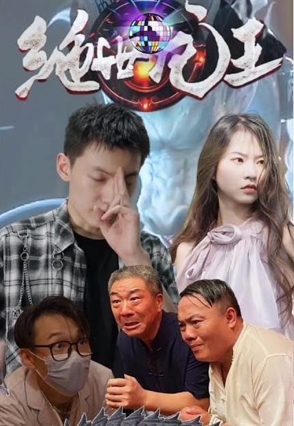 绝世龙王在都市全集