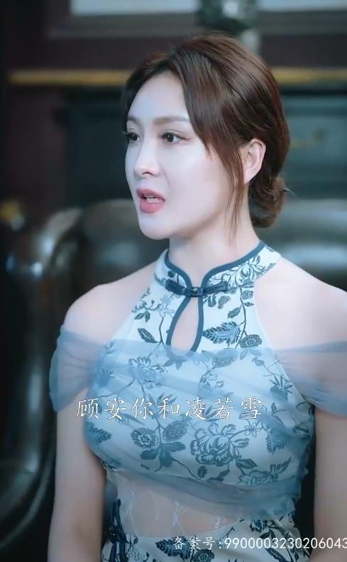 镇妖司之妖狐新娘全集