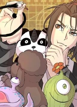 鲲吞天下动态漫画全集