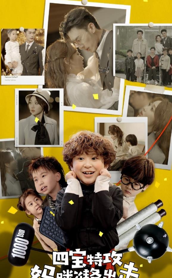 喜从天降之我的孩子是大佬全集