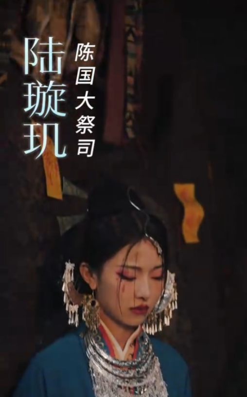 红颜祭司飒英姿全集