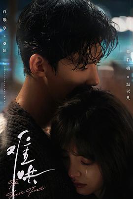 难哄全集