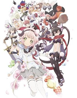 魔法少女育成计划全集
