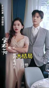 穿书后，大小姐野爆娱乐圈全集