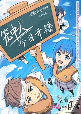 笼中人全集