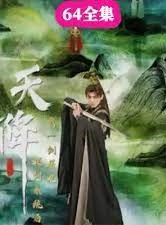 天降拔剑系统后我一剑屠龙全集