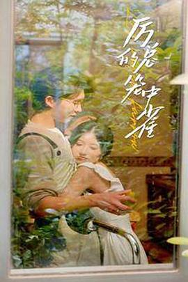 厉总的笼中雀全集